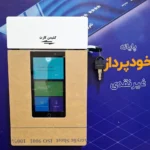 کش لس مدل T1