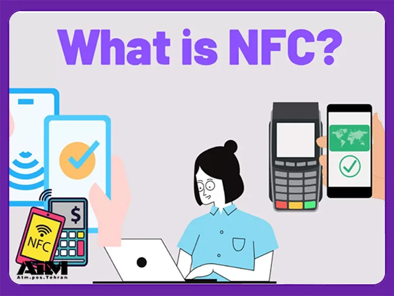 ? what is NFC