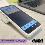 دستگاه کشیر برنزی - مدل p10