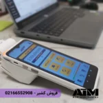 دستگاه کشیر طلایی - مدل p10