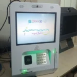 دستگاه کش لس T2