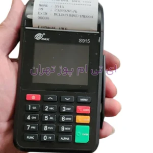 کارتخوان اندرویدی سیار مدل s915