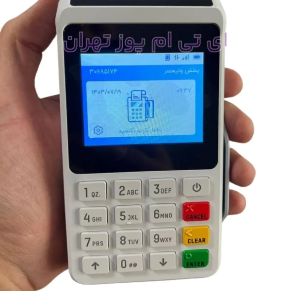 قیمت کارتخوان m3p
