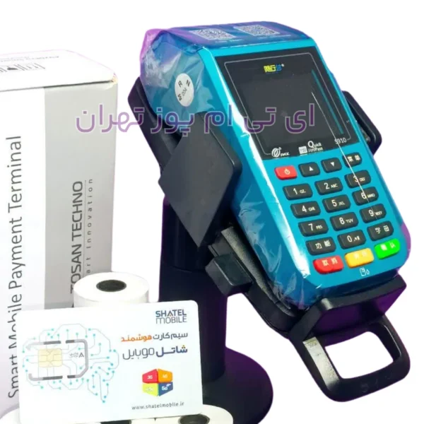 کارتخوان سیار استوک مدل پکس s910
