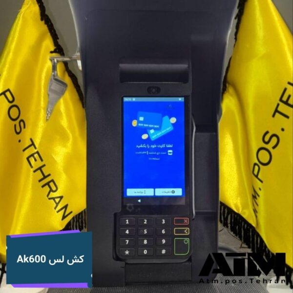 دستگاه کش لس Ak600