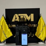 کشلس C55 اقتصاد نوین