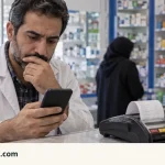 رسید کارتخوان داروخانه و بررسی علت واریز نشدن پول کارتخوان امروز بانک ملی